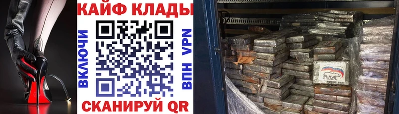 Купить Alpha PVP Псилоцибиновые грибы Меф мяу мяу Каннабис COCAIN Чекалин