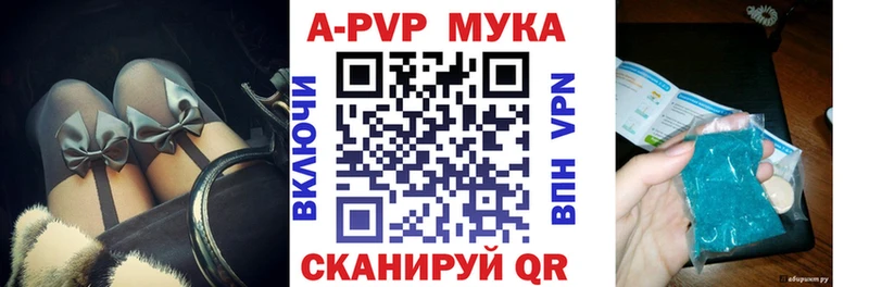Alfa_PVP СК КРИС  Купить закладки  Чекалин 