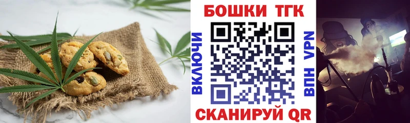 Купить где  Чекалин  Еда ТГК конопля 