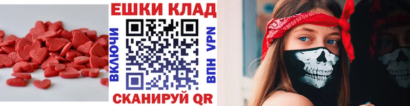 ЭКСТАЗИ круглые  Купить  Чекалин 