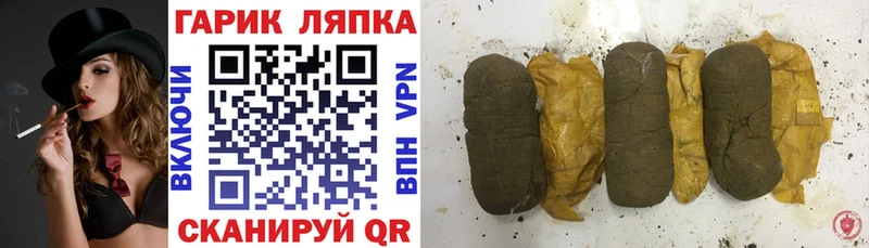 Гашиш AMNESIA HAZE  Купить закладки  Чекалин 