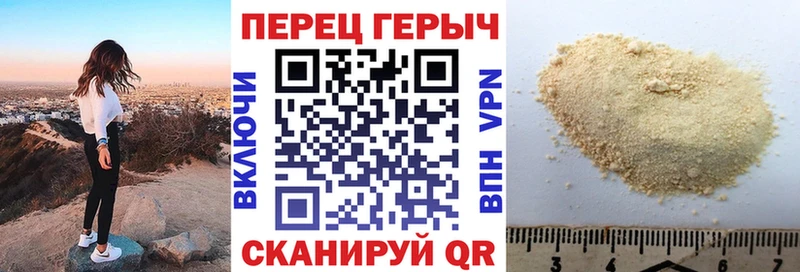 Купить где  Чекалин  Героин белый 