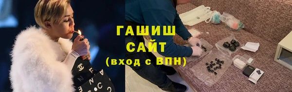 прущие грибы Киренск
