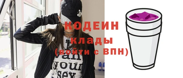прущие грибы Киренск
