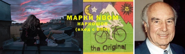 кокс Кинешма