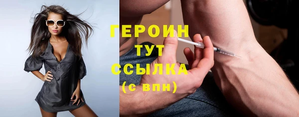 прущие грибы Киренск