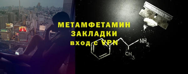 кокс Кинешма