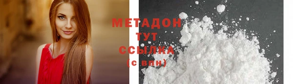 кокс Кинешма