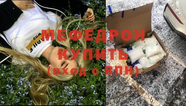 прущие грибы Киренск