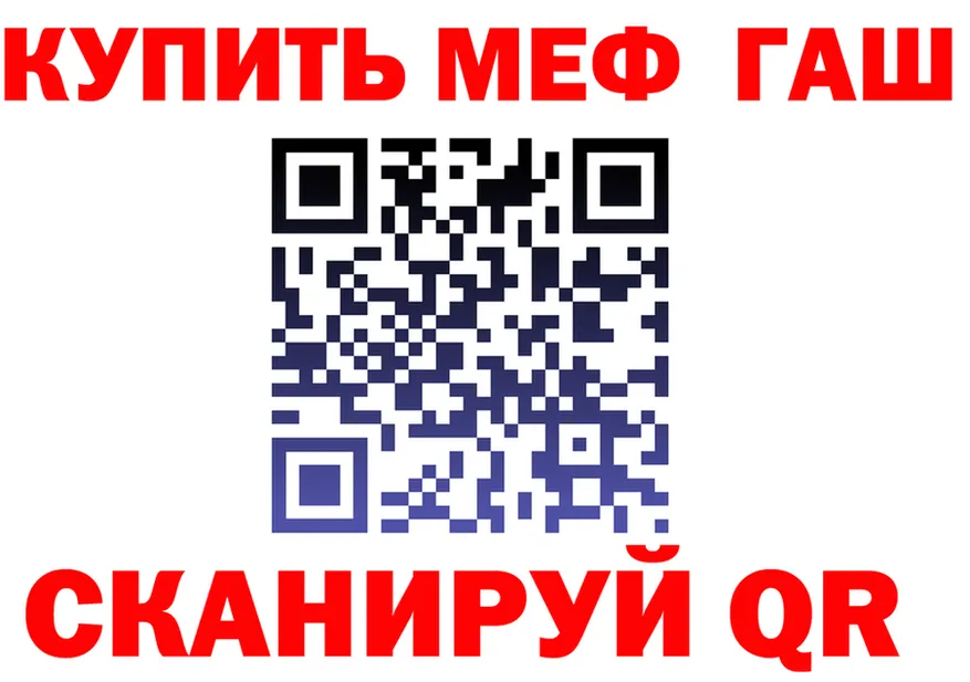 ГАШ VHQ ссылка это kraken Чекалин