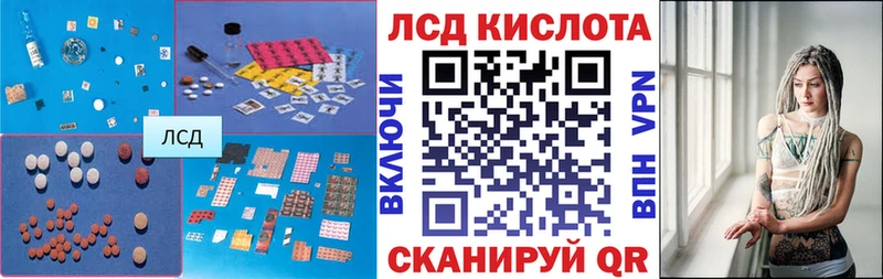 Купить  Чекалин  LSD-25 экстази ecstasy 
