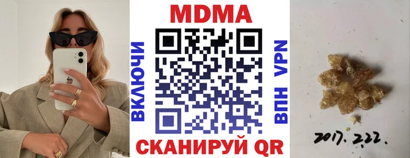 Купить закладки  Чекалин  MDMA кристаллы 