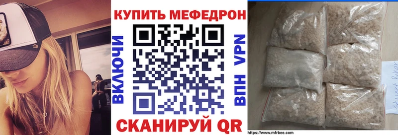 Меф VHQ  Купить  Чекалин 