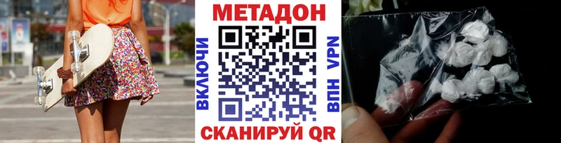 Купить  Чекалин  Метадон кристалл 
