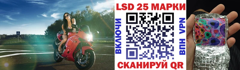Марки NBOMe 1,5мг  Купить закладки  Чекалин 
